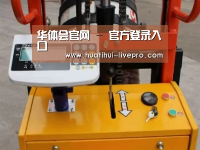 华体会官网案例展示三