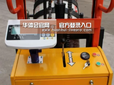华体会官网案例展示三(图1)