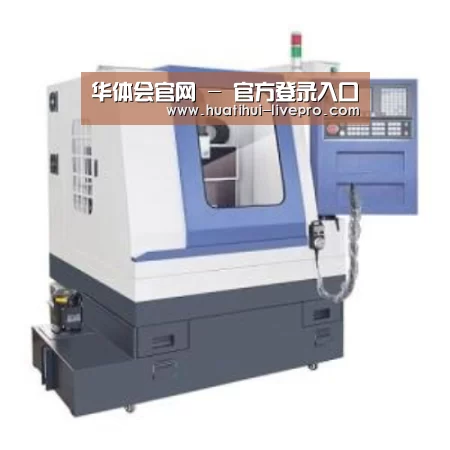 华体会官网产品名称四