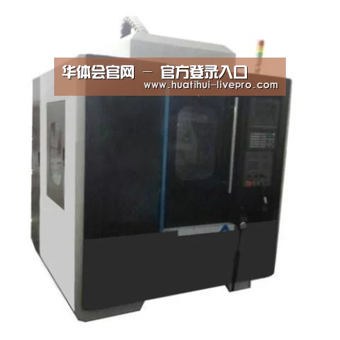 华体会官网产品名称七