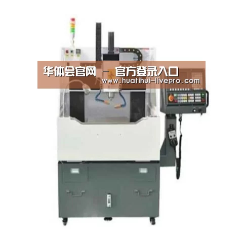 华体会官网产品名称二