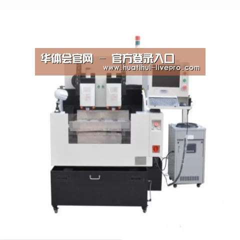 华体会官网产品名称八