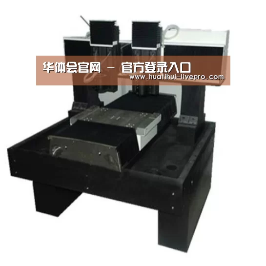 华体会官网产品名称七