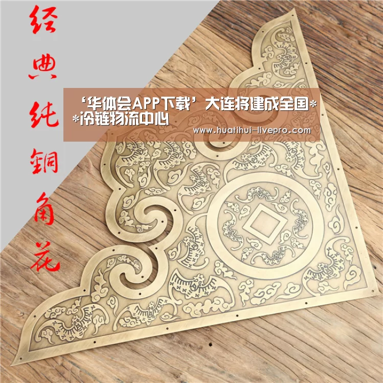 ‘华体会APP下载’大连将建成全国**冷链物流中心(图2) 华体会登录入口