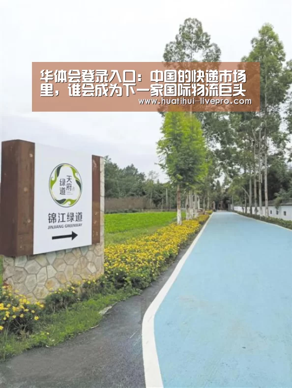 华体会官方入口