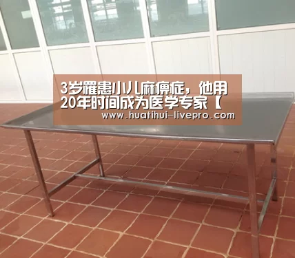 华体会官方入口