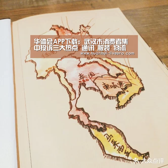 华体会官网