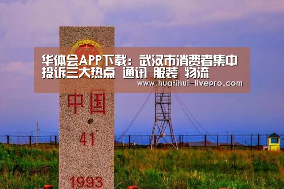 华体会官网