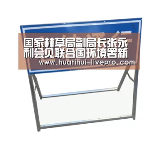 国家林草局副局长张永利会见联合国环境署新任执行主任英格·安德森-华体会APP下载(图2) 华体会登录入口