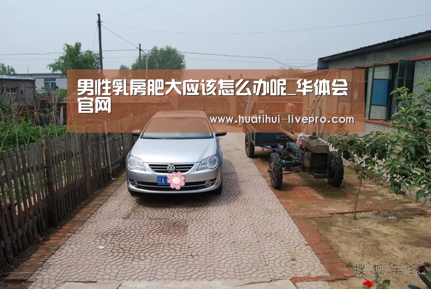 华体会APP下载