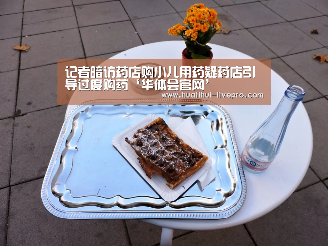华体会官网