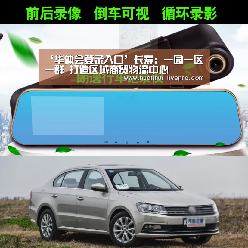 华体会官方入口