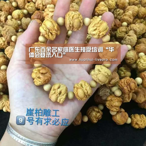 华体会官方入口