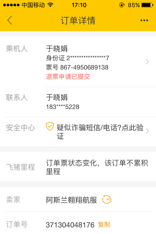 华体会登录入口