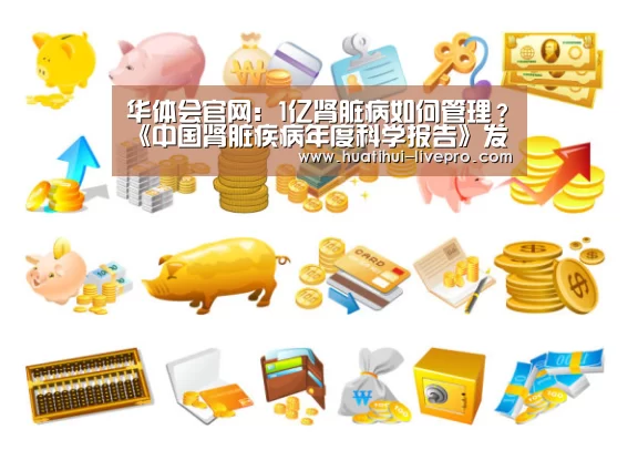 华体会官网
