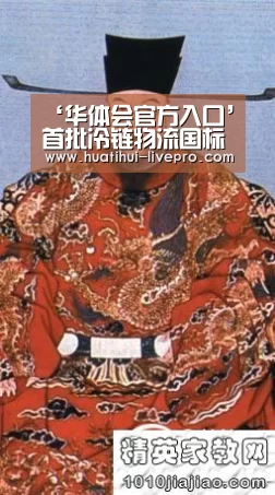 ‘华体会官方入口’首批冷链物流国标试点企业发布 獐子岛集团占三席(图1) 华体会APP下载