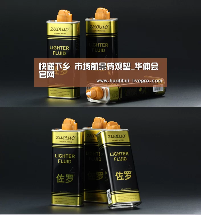 快递下乡 市场前景待观望_华体会官网(图4) 华体会官方入口